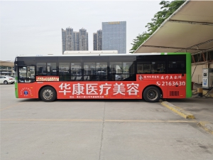華康醫(yī)美
