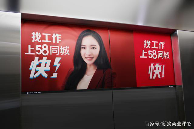 58同城戰(zhàn)略投資梯影傳媒，為何從廣告主轉(zhuǎn)變?yōu)橥?/></a><a class=